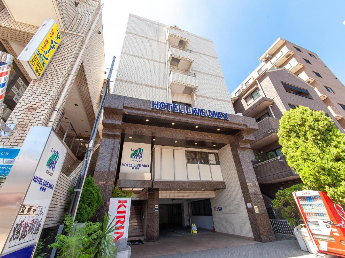 Hotel Livemax Budget Sagamihara Ngoại thất bức ảnh