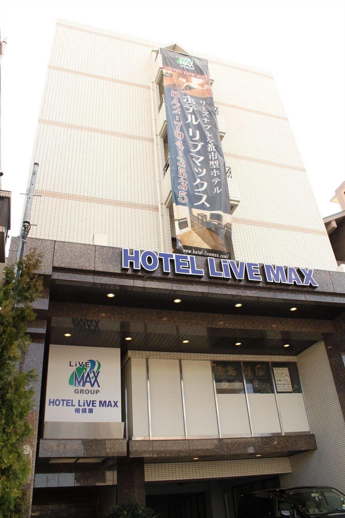 Hotel Livemax Budget Sagamihara Ngoại thất bức ảnh